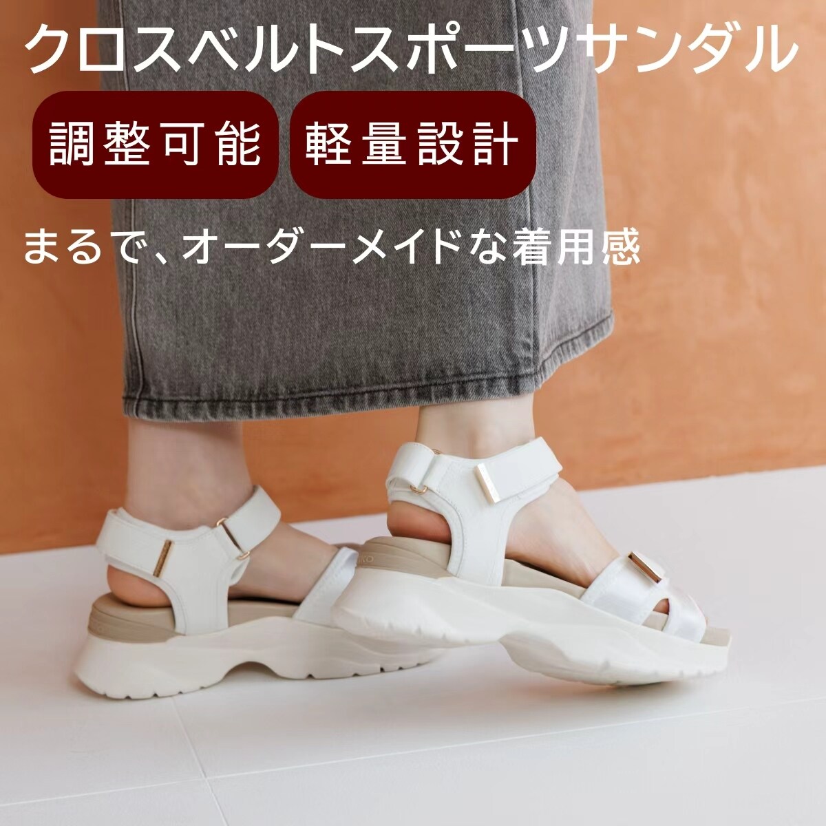 厚底でも軽くて楽々！◇【WEB限定】【卑弥呼 26SS】クロスデザイン