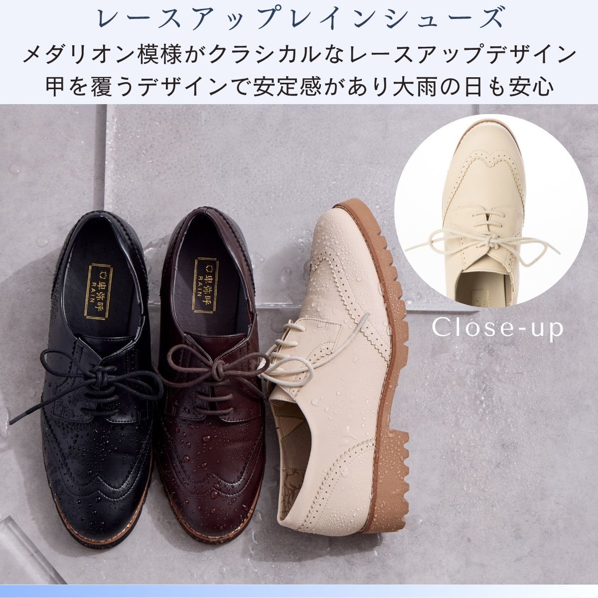 【試着のみ】　卑弥呼 RAIN リブニット　防水 スニーカー　レインシューズ 楽天市場】レインブーツ レディース 卑弥呼 ひみこ 公式 送料