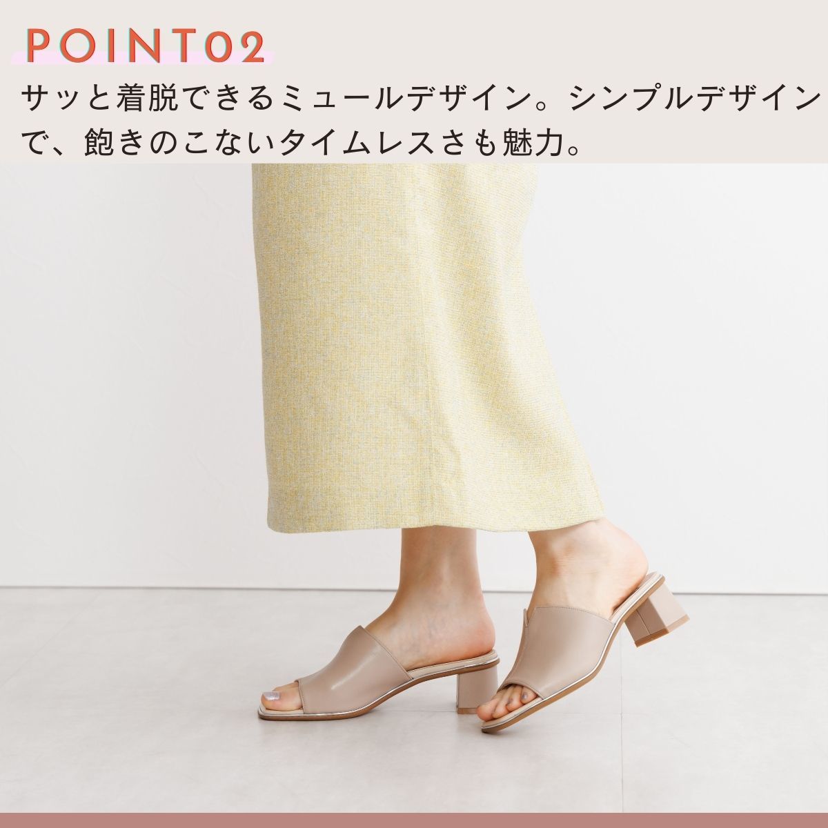 再値下げ40％OFF》【25春夏新作】【日本製】Vカットミュール