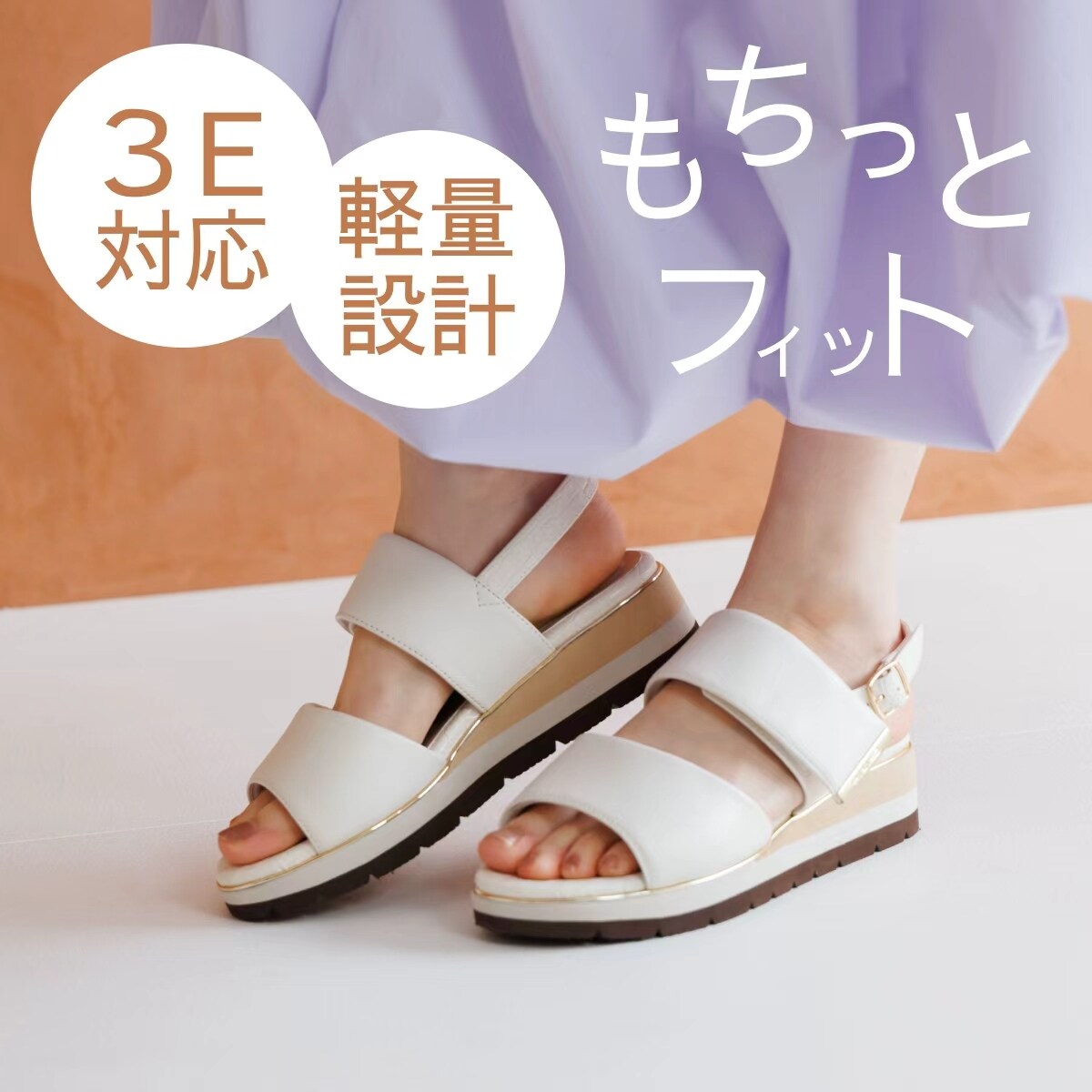 【美品】HIMIKO 軽量ソフトシープパデットサンダル ブラック モチっとフィット♪楽々サンダル◇【卑弥呼】ソフトシープパデット