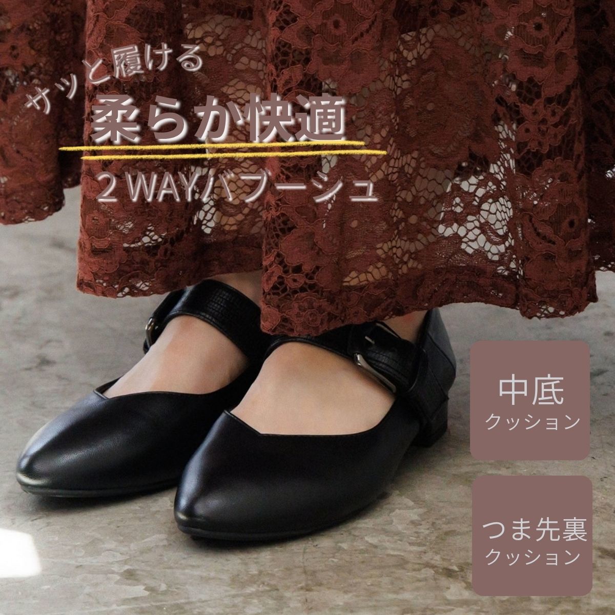 【極美品】卑弥呼 2WAYベルトデザインバブーシュ 黒 24.0 大人気シリーズリニューアル◇【卑弥呼26AW】2WAYベルトデザイン