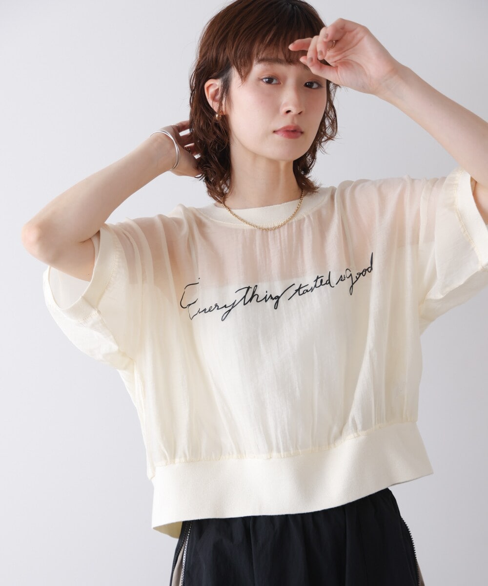 春夏用 ブージュルード 8点 柄物 まとめ売り