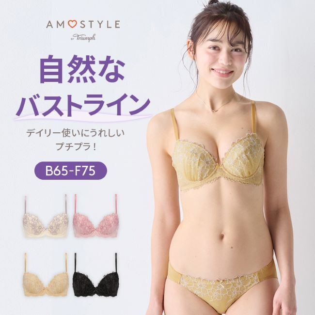 チャーミングラマー ブラ＆ショーツセット ラインアートステッチ