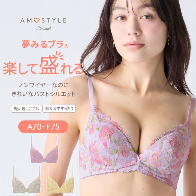 夢みるブラ ノンワイヤーエアリー ノンワイヤーブラジャー1500-1 フル