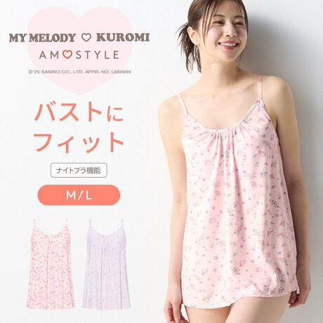 [^:10225924]}CfB/N~ ~ AMOSTYLEy߃|CgzE}CfBƁN~Ƃ̃R{fUCByȂȂɂ߁zE킢ACeDEbNXACeŖꂽy@\ڍׁzłɃp[lbggpA芴̂yȒBmC[^CṽiCgu@\t̃JbvtL~\[łBgńAƂ炩ȔGȂ̂ŁAƉKɒpł܂BA_[ɂ́A߂̃e[vgpĂ̂ŃA_[oXgT|[g܂ByfUCzʉ撲̃K[[Yvg{AiCgu@\t̃JbvtL~\[łB}CfBo[WƃN~o[W2ނpӂ܂BbNX^Cł̒p߂̃fUCłBOSMU[ŃoXgɃtBbgATCh猨ЂȂĂ̂ŋ茩fUCłBЂFtւsBAWX^[(߉\)gbvoXgTCYF[M]F79-87cm[L]F86-94cmiْ͍f̊֌WȀo摜ƈقȂꍇ܂B