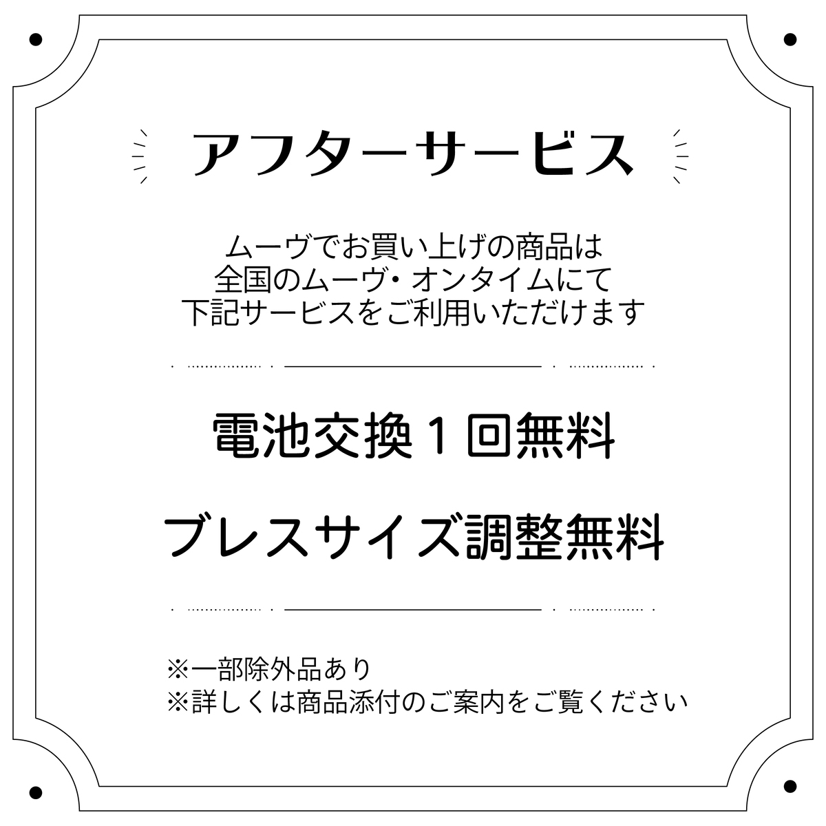 SEIKO ｾｲｺｰ スタンダードコレクション【Limited Edition】 SSVV072