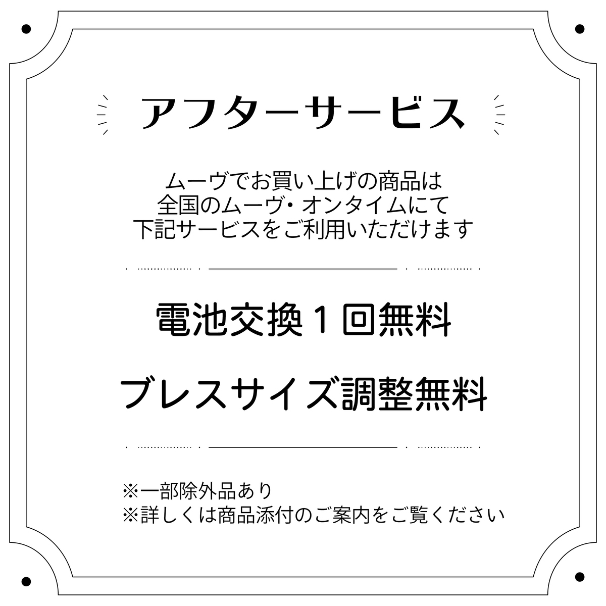 セイコー SEIKO アルバ ALBA Riki 日本の伝統色「かさね色」AKPK436