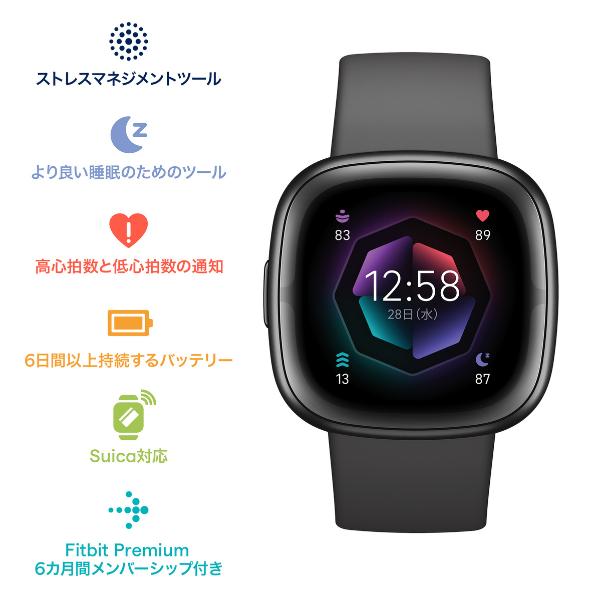 お値下げ】fitbit sense2 フィットビット センス2 | bestemployerbrand.com