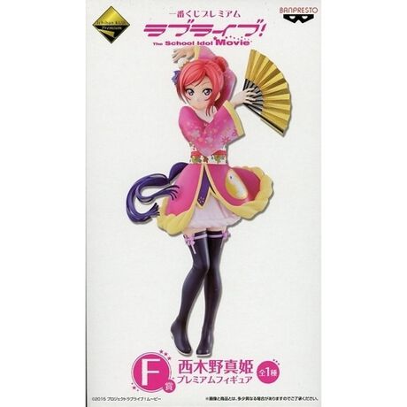 西木野真姫 一番くじプレミアム ラブライブ The School Idol Movie F賞 プレミアムフィギュア アニメ キャラクター Anmime Characters ファッション通販 マルイウェブチャネル Su000 468 63 01