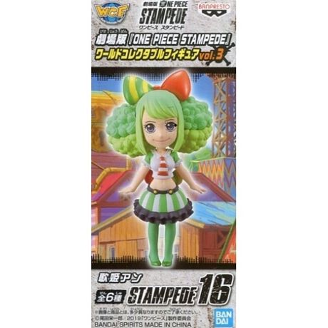 歌姫アン 劇場版 ワンピース Stampede ワールドコレクタブルフィギュアvol 3 アニメ キャラクター Anmime Characters ファッション通販 マルイウェブチャネル Su000 469 46 01 歌姫アン 劇場版 ワンピース Stampede ワールドコレクタブルフィギュアvol 3 アニメ キャラクター Anmime Characters ファッション通販 マルイウェブチャネル Su000 469 46 01