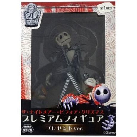 ジャック スケリントン ナイトメアー ビフォア クリスマス プレミアムフィギュア プレゼントver アニメ キャラクター Anmime Characters ファッション通販 マルイウェブチャネル ジャック スケリントン ナイトメアー ビフォア クリスマス プレミアムフィギュア プレゼントver アニメ キャラクター Anmime Characters ファッション通販 マルイウェブチャネル