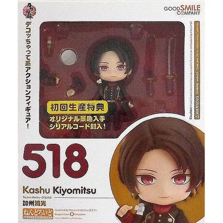 特典付き ねんどろいど 加州清光 刀剣乱舞 Online Goodsmile Online Shop限定 アニメ キャラクター Anmime Characters ファッション通販 マルイウェブチャネル Su000 569 49 01