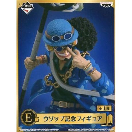 ウソップ 一番くじ ワンピース th Anniversary E賞 記念フィギュア アニメ キャラクター Anmime Characters ファッション通販 マルイウェブチャネル Su000 570 73 01 ウソップ 一番くじ ワンピース th Anniversary E賞 記念フィギュア アニメ キャラクター Anmime Characters ファッション通販 マルイウェブチャネル Su000 570 73 01