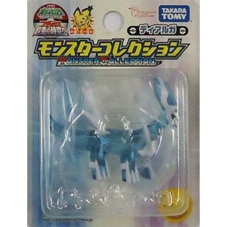ディアルガ クリアver 劇場版 ポケットモンスター ダイヤモンド パール アルセウス 超克の時空へ モ アニメ キャラクター Anmime Characters ファッション通販 マルイウェブチャネル Su000 668 98 01 ディアルガ クリアver 劇場版 ポケットモンスター ダイヤモンド パール アルセウス 超克の時空へ モ アニメ キャラクター Anmime Characters ファッション通販 マルイウェブチャネル Su000 668 98 01