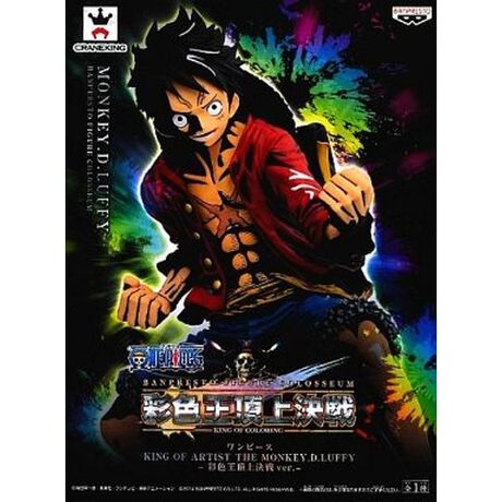 モンキー D ルフィ ワンピース King Of Artist The Monkey D Luffy 彩色王頂上決戦ver アニメ キャラクター Anmime Characters ファッション通販 マルイウェブチャネル Su000 669 15 01