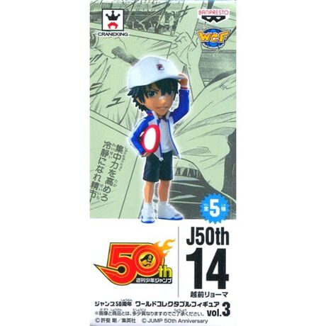 越前リョーマ テニスの王子様 ジャンプ50周年 ワールドコレクタブルフィギュアvol 3 アニメ キャラクター Anmime Characters ファッション通販 マルイウェブチャネル Su000 670 55 01