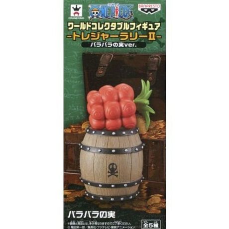 バラバラの実 ワンピース ワールドコレクタブルフィギュア トレジャーラリーii バラバラの実ver タ アニメ キャラクター Anmime Characters ファッション通販 マルイウェブチャネル Su000 670 87 01