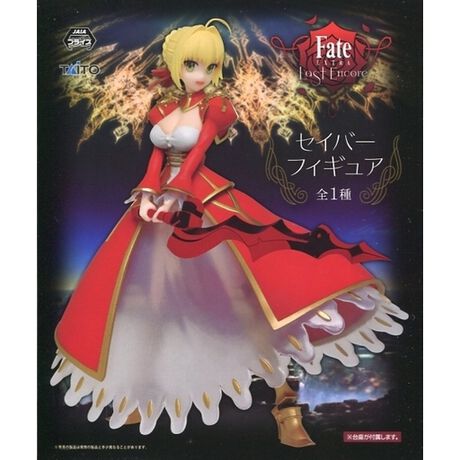 セイバー Fate Extra Last Encore フィギュア アニメ キャラクター Anmime Characters ファッション通販 マルイウェブチャネル Su000 671 35 01