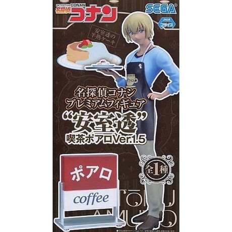 安室透 名探偵コナン プレミアムフィギュア 安室透 喫茶ポアロver 1 5 アニメ キャラクター Anmime Characters ファッション通販 マルイウェブチャネル Su000 671 41 01 安室透 名探偵コナン プレミアムフィギュア 安室透 喫茶ポアロver 1 5 アニメ キャラクター Anmime Characters ファッション通販 マルイウェブチャネル Su000 671 41 01