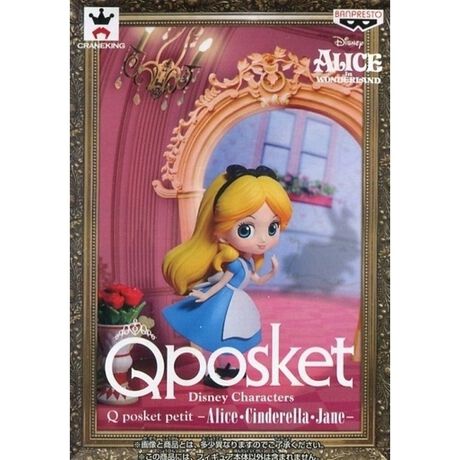 アリス ディズニー Disney Characters Q Posket Petit Alice Cinderella Jane アニメ キャラクター Anmime Characters ファッション通販 マルイウェブチャネル Su000 671 74 01