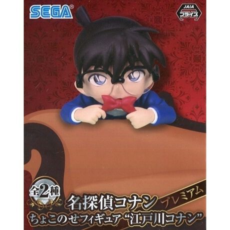 江戸川コナン 蝶ネクタイ型変声機 名探偵コナン プレミアムちょこのせフィギュア 江戸川コナン アニメ キャラクター Anmime Characters ファッション通販 マルイウェブチャネル Su000 672 19 01