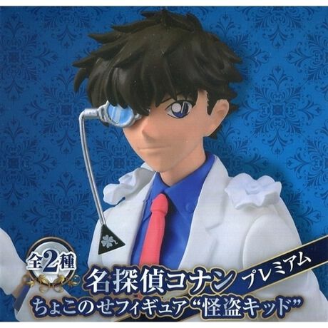 怪盗キッド シルクハット 名探偵コナン プレミアムちょこのせフィギュア 怪盗キッド アニメ キャラクター Anmime Characters ファッション通販 マルイウェブチャネル Su000 672 36 01