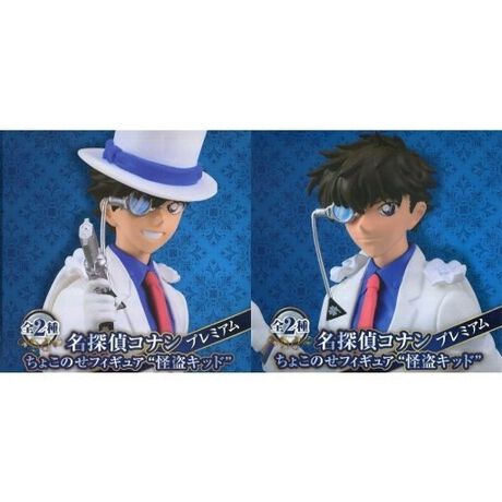 全2種セット 名探偵コナン プレミアムちょこのせフィギュア 怪盗キッド アニメ キャラクター Anmime Characters ファッション通販 マルイウェブチャネル Su000 672 37 01