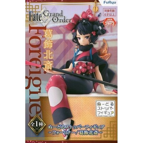 フォーリナー 葛飾北斎 Fate Grand Order ぬーどるストッパーフィギュア フォーリナー 葛飾北斎 アニメ キャラクター Anmime Characters ファッション通販 マルイウェブチャネル Su000 672 41 01 フォーリナー 葛飾北斎 Fate Grand Order ぬーどるストッパーフィギュア フォーリナー 葛飾北斎 アニメ キャラクター Anmime Characters ファッション通販 マルイウェブチャネル Su000 672 41 01