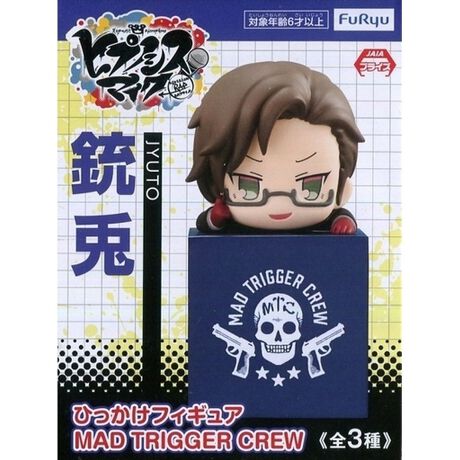 入間銃兎 ヒプノシスマイク Division Rap Battle ひっかけフィギュア Mad Trigger Crew アニメ キャラクター Anmime Characters ファッション通販 マルイウェブチャネル Su000 672 44 01 入間銃兎 ヒプノシスマイク Division Rap Battle ひっかけフィギュア Mad Trigger Crew アニメ キャラクター Anmime Characters ファッション通販 マルイウェブチャネル Su000 672 44 01