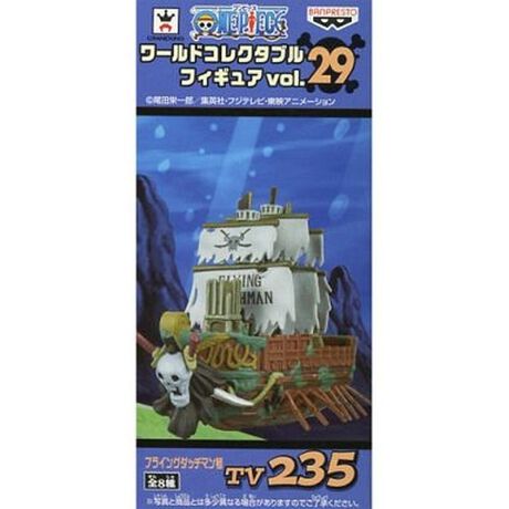 フライングダッチマン号 ワンピース ワールドコレクタブルフィギュア Vol 29 アニメ キャラクター Anmime Characters ファッション通販 マルイウェブチャネル フライングダッチマン号 ワンピース ワールドコレクタブルフィギュア Vol 29 アニメ キャラクター Anmime Characters ファッション通販 マルイウェブチャネル