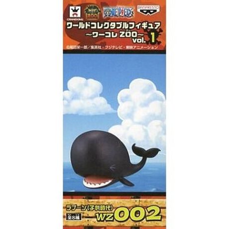 ラブーン ワンピース ワールドコレクタブルフィギュア ワーコレzoo Vol 1 アニメ キャラクター Anmime Characters ファッション通販 マルイウェブチャネル Su000 767 67 01 ラブーン ワンピース ワールドコレクタブルフィギュア ワーコレzoo Vol 1 アニメ キャラクター Anmime Characters ファッション通販 マルイウェブチャネル Su000 767 67 01