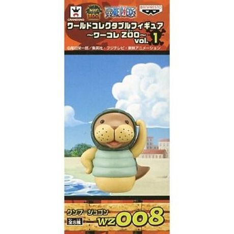 クンフージュゴン ワンピース ワールドコレクタブルフィギュア ワーコレzoo Vol 1 アニメ キャラクター Anmime Characters ファッション通販 マルイウェブチャネル Su000 767 68 01 クンフージュゴン ワンピース ワールドコレクタブルフィギュア ワーコレzoo Vol 1 アニメ キャラクター Anmime Characters ファッション通販 マルイウェブチャネル Su000 767 68 01