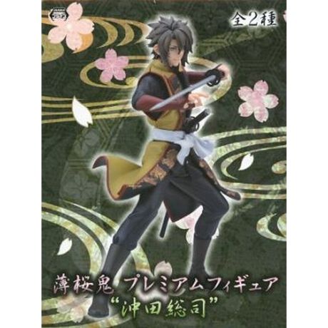 沖田総司 薄桜鬼 プレミアムフィギュア 沖田総司 アニメ キャラクター Anmime Characters ファッション通販 マルイウェブチャネル Su000 768 38 01