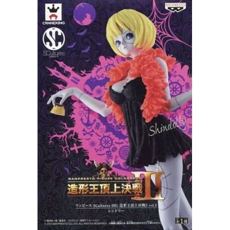 シンドリー ワンピース Scultures Big 造形王頂上決戦3 Vol 4 アニメ キャラクター Anmime Characters ファッション通販 マルイウェブチャネル Su000 769 05 01 シンドリー ワンピース Scultures Big 造形王頂上決戦3 Vol 4 アニメ キャラクター Anmime Characters ファッション通販 マルイウェブチャネル Su000 769 05 01