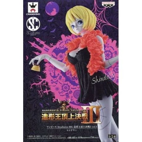 シンドリー ワンピース Scultures Big 造形王頂上決戦3 Vol 4 アニメ キャラクター Anmime Characters ファッション通販 マルイウェブチャネル Su000 769 05 01