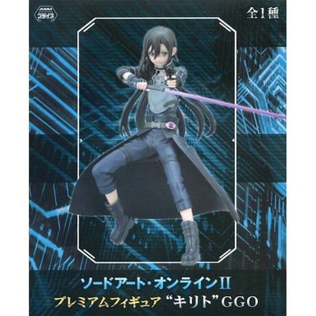 キリト ソードアート オンラインii プレミアムフィギュア キリト Ggo アニメ キャラクター Anmime Characters ファッション通販 マルイウェブチャネル キリト ソードアート オンラインii プレミアムフィギュア キリト Ggo アニメ キャラクター Anmime Characters ファッション通販 マルイウェブチャネル
