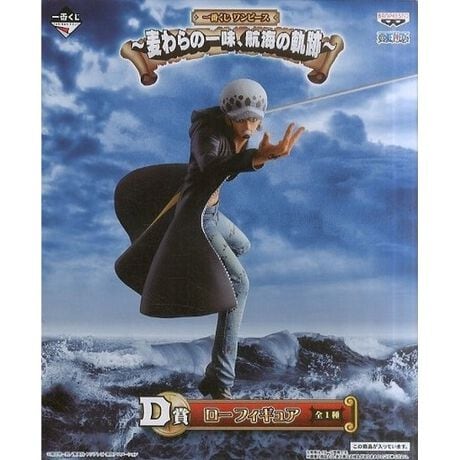 ロー 一番くじ ワンピース 麦わらの一味 航海の軌跡 D賞 フィギュア アニメ キャラクター Anmime Characters ファッション通販 マルイウェブチャネル Su000 770 04 01