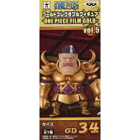 ダイス ゴールドアーマー ワンピース ワールドコレクタブルフィギュア One Piece Film Gold Vol 5 アニメ キャラクター Anmime Characters ファッション通販 マルイウェブチャネル Su000 770 59 01