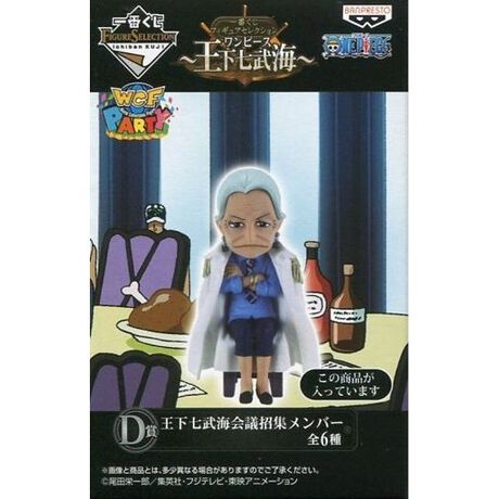 つる 一番くじフィギュアセレクション ワンピース 王下七武海 D賞 ワールドコレクタブルフィギュア アニメ キャラクター Anmime Characters ファッション通販 マルイウェブチャネル つる 一番くじフィギュアセレクション ワンピース 王下七武海 D賞 ワールドコレクタブルフィギュア アニメ キャラクター Anmime Characters ファッション通販 マルイウェブチャネル