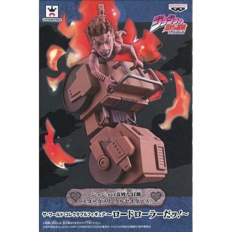 Dio セピアカラー ジョジョの奇妙な冒険 第三部 スターダストクルセイダース ザ ワールド コレクタブ アニメ キャラクター Anmime Characters ファッション通販 マルイウェブチャネル Su000 771 30 01 Dio セピアカラー ジョジョの奇妙な冒険 第三部 スターダストクルセイダース ザ ワールド コレクタブ アニメ キャラクター Anmime Characters ファッション通販 マルイウェブチャネル Su000 771 30 01