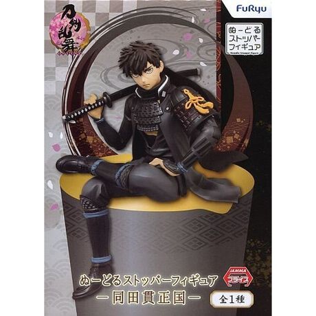 同田貫正国 刀剣乱舞 Online ぬーどるストッパーフィギュア 同田貫正国 アニメ キャラクター Anmime Characters ファッション通販 マルイウェブチャネル Su000 771 67 01 同田貫正国 刀剣乱舞 Online ぬーどるストッパーフィギュア 同田貫正国 アニメ キャラクター Anmime Characters ファッション通販 マルイウェブチャネル Su000 771 67 01