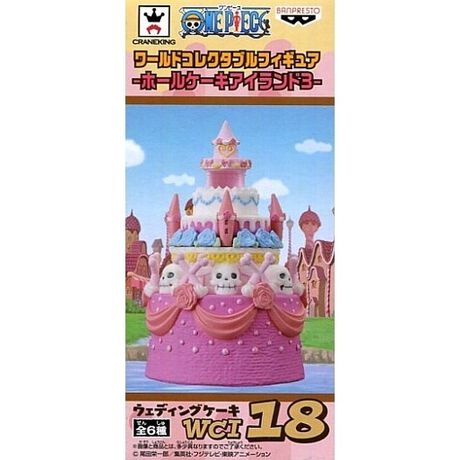 ウエディングケーキ ワンピース ワールドコレクタブルフィギュア ホールケーキアイランド3 アニメ キャラクター Anmime Characters ファッション通販 マルイウェブチャネル Su000 772 59 01 ウエディングケーキ ワンピース ワールドコレクタブルフィギュア ホールケーキアイランド3 アニメ キャラクター Anmime Characters ファッション通販 マルイウェブチャネル Su000 772 59 01