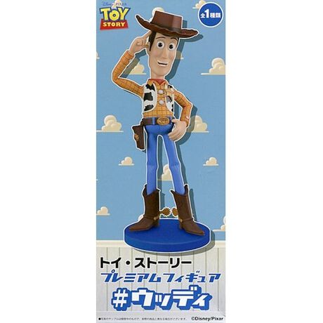 ウッディ プライド トイ ストーリー プレミアムフィギュア ウッディ アニメ キャラクター Anmime Characters ファッション通販 マルイウェブチャネル Su000 773 00 01