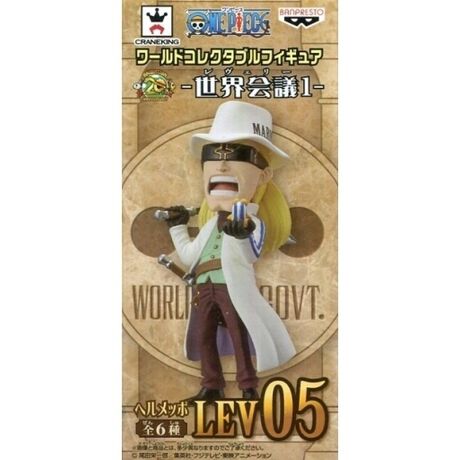 ヘルメッポ ワンピース ワールドコレクタブルフィギュア 世界会議1 アニメ キャラクター Anmime Characters ファッション通販 マルイウェブチャネル Su000 773 19 01 ヘルメッポ ワンピース ワールドコレクタブルフィギュア 世界会議1 アニメ キャラクター Anmime Characters ファッション通販 マルイウェブチャネル Su000 773 19 01
