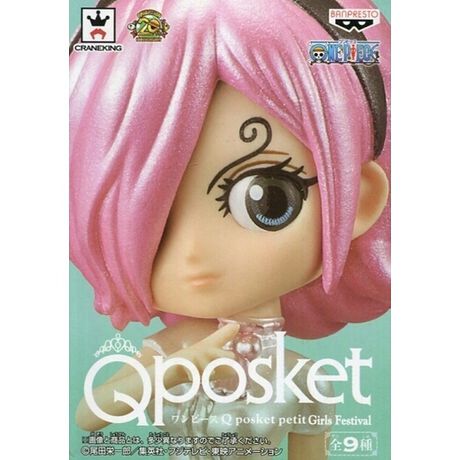 ヴィンスモーク レイジュ ワンピース Q Posket Petit Girls Festival アニメ キャラクター Anmime Characters ファッション通販 マルイウェブチャネル Su000 773 24 01 ヴィンスモーク レイジュ ワンピース Q Posket Petit Girls Festival アニメ キャラクター Anmime Characters ファッション通販 マルイウェブチャネル Su000 773 24 01
