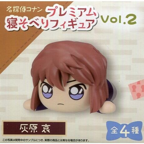 灰原哀 プレミアム寝そべりフィギュアvol 2 名探偵コナン アニメ キャラクター Anmime Characters ファッション通販 マルイウェブチャネル Su000 773 85 01