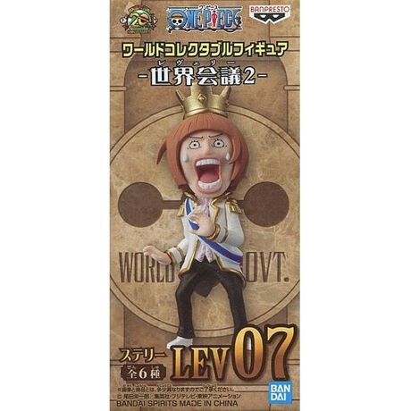 ステリー ワンピース ワールドコレクタブルフィギュア 世界会議2 アニメ キャラクター Anmime Characters ファッション通販 マルイウェブチャネル Su000 774 07 01 ステリー ワンピース ワールドコレクタブルフィギュア 世界会議2 アニメ キャラクター Anmime Characters ファッション通販 マルイウェブチャネル Su000 774 07 01