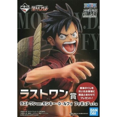 モンキー D ルフィ ラストワンver 一番くじ ワンピース グレートバンケット ラストワン賞 フィギュ アニメ キャラクター Anmime Characters ファッション通販 マルイウェブチャネル Su000 774 81 01 モンキー D ルフィ ラストワンver 一番くじ ワンピース グレートバンケット ラストワン賞 フィギュ アニメ キャラクター Anmime Characters ファッション通販 マルイウェブチャネル Su000 774 81 01