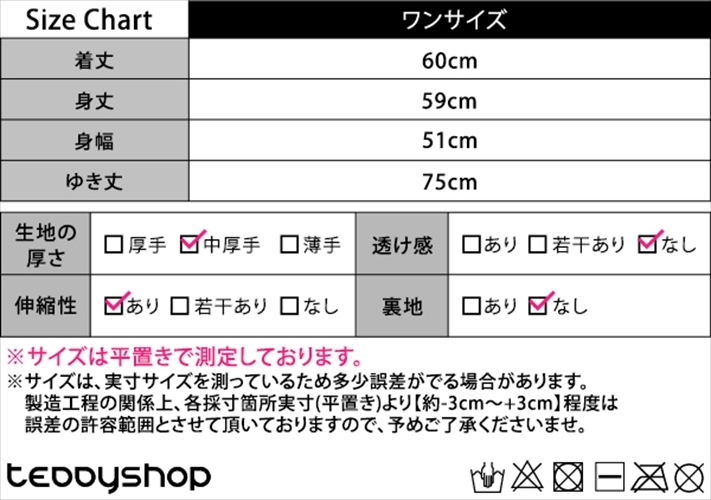 レディース ノルディック柄オーバーサイズハイネックニットセーター