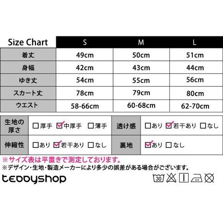 レディース ゆるフェミ袖リボンニット ゆるふわシフォンスカート セットアップ2点セット テディショップ Teddyshop Pants368 ファッション通販 マルイウェブチャネル